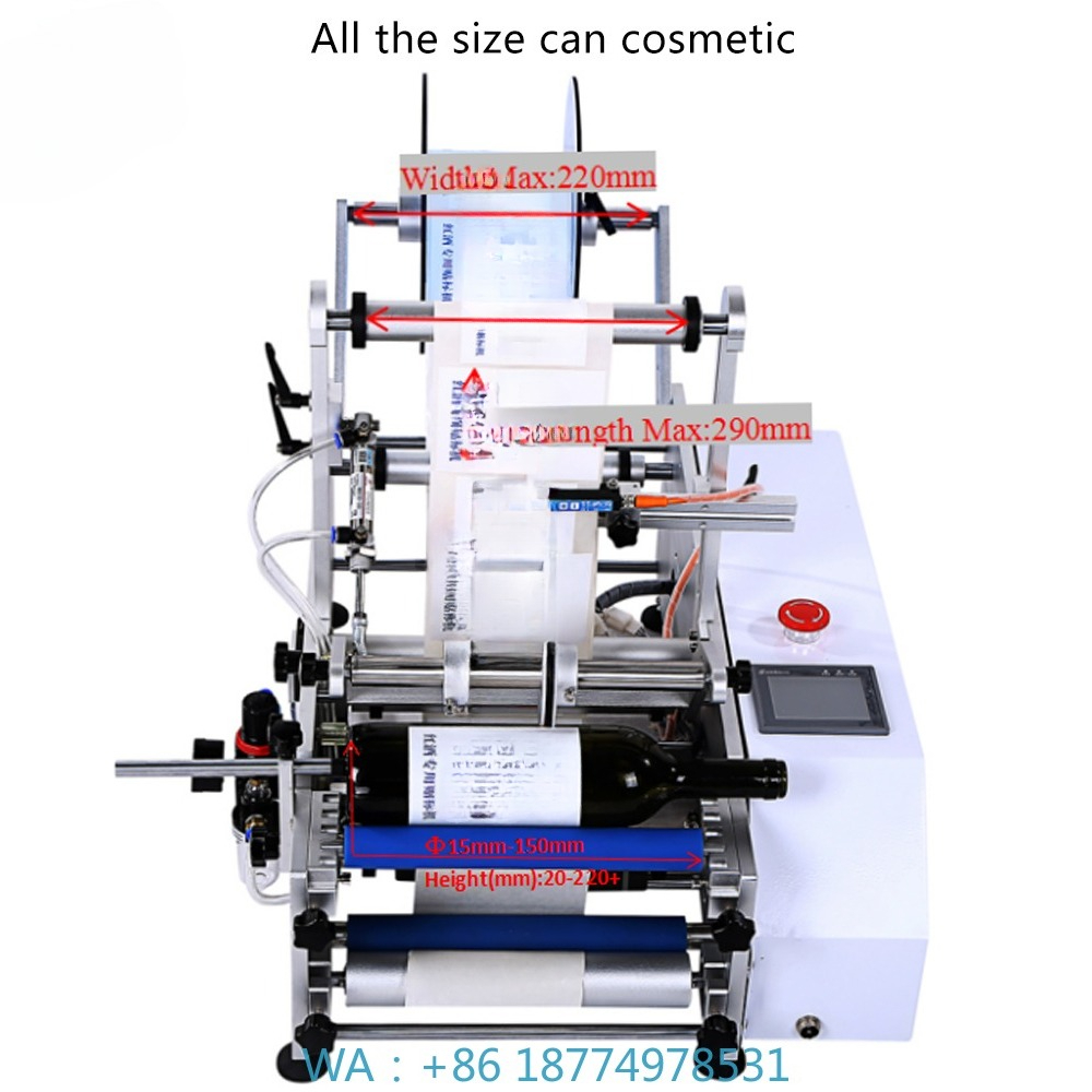 Label Sticker Round - Bottle Labeling Printing MachineFK-603 Wine Double