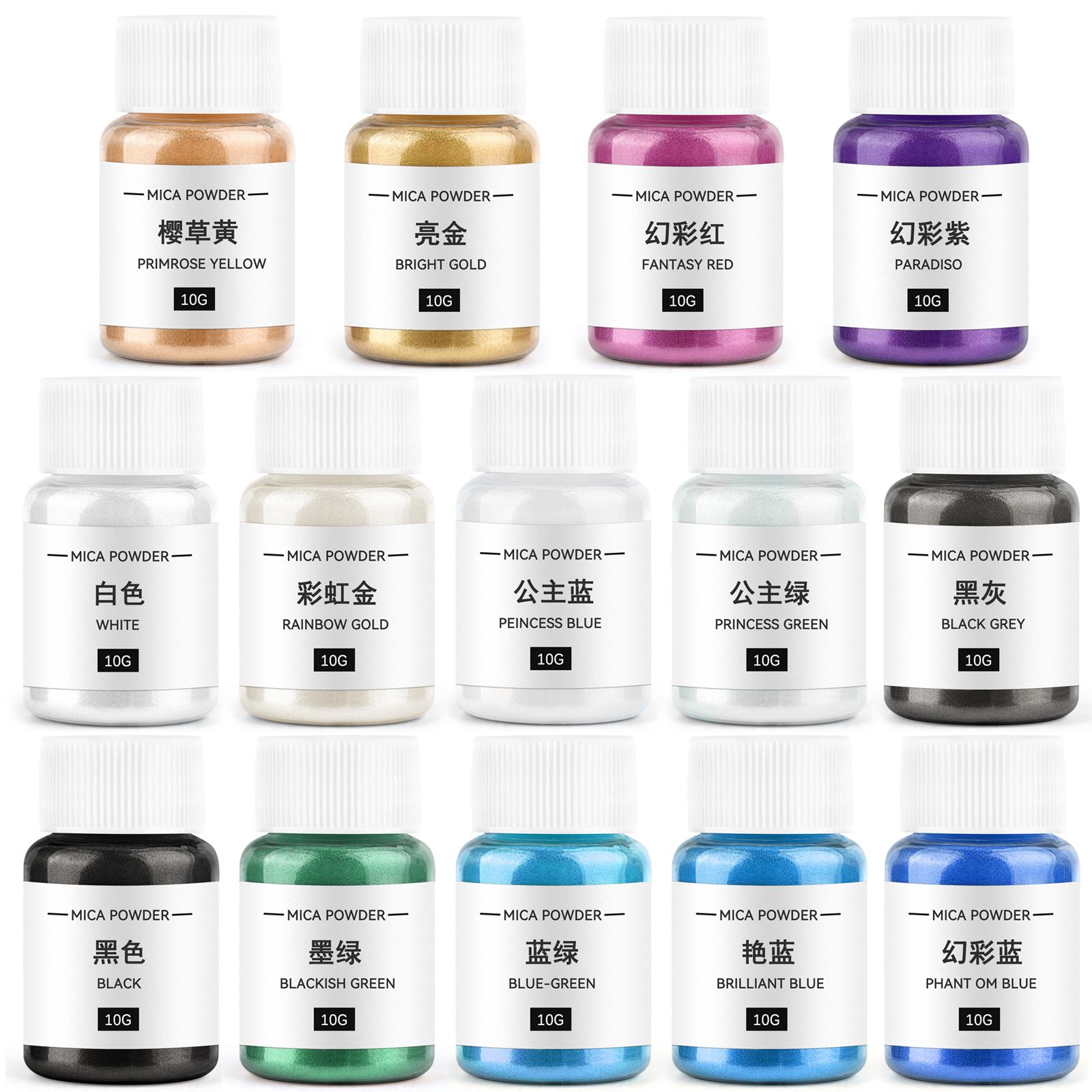 Candle Making Items - 10g Candle Coloring Agent Pearlescent Mica